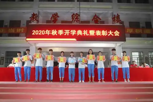 获得进步较快奖的学生在领奖