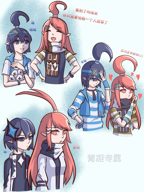 twinkle关注打开新页喜欢分享热度(4120)评论(24)凹凸世界瑞金格瑞金"