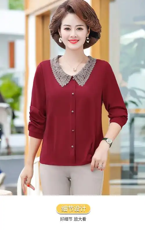 妈妈秋装上衣长袖t恤新款打底衫洋气小衫40岁50中年妇女秋衣外穿sn