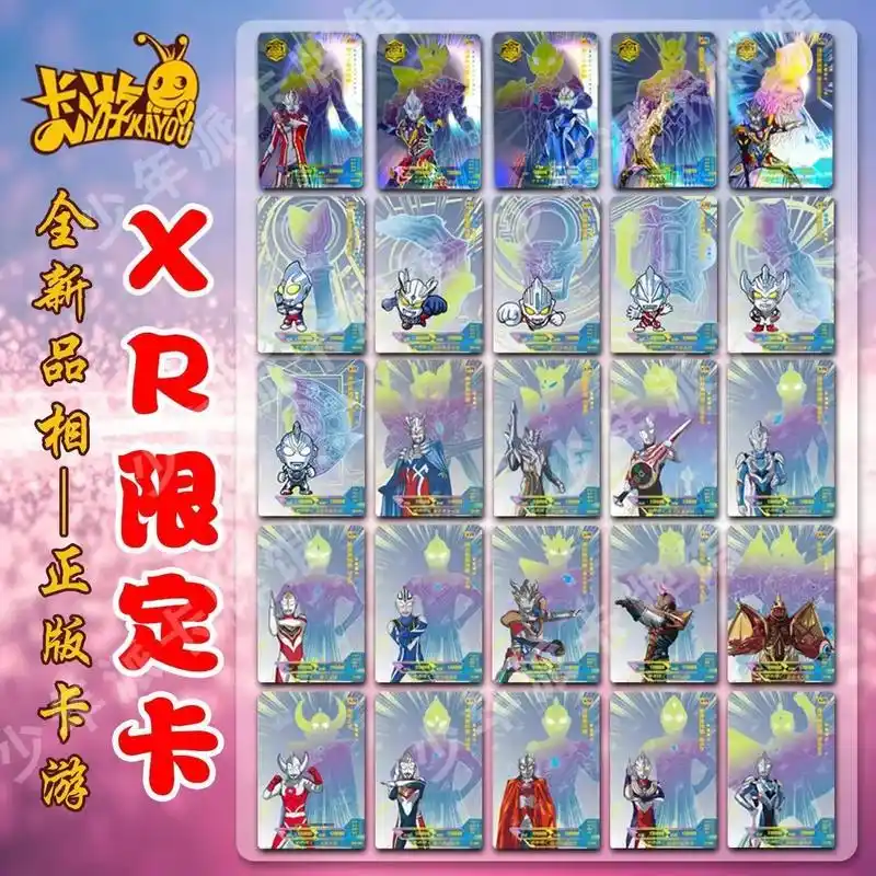卡游奥特曼卡片限定xr正版三周年q版卡hr卡3d卡bcr大头 - 抖音