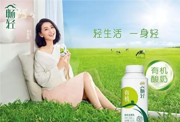 伊利畅轻冠名我们相爱吧凭实力来圈粉