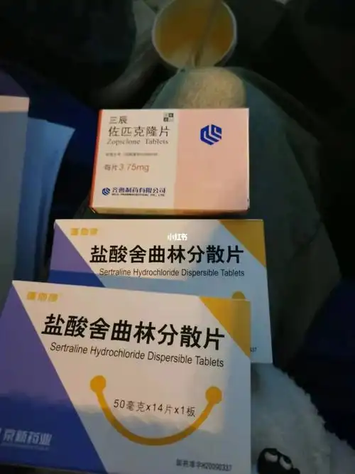 关于我吃过的药