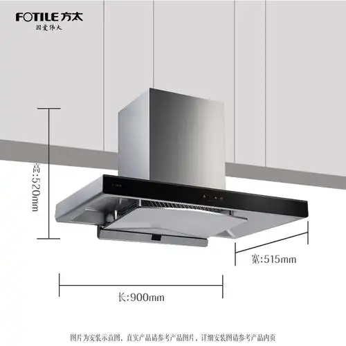 方太(fotile)油烟机cxw-258-em32报价_参数_图片_视频_怎么样_问答