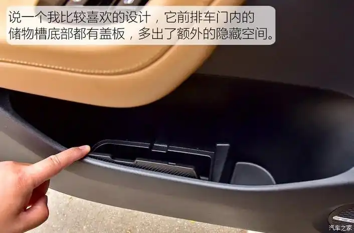 另外它的前排也采用了双层夹胶玻璃,来进一步提升车内的静谧性.另外一