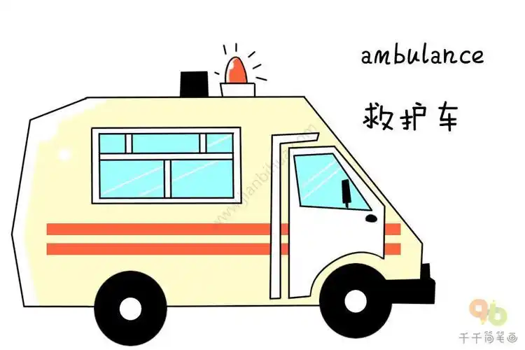 警车消防车救护车幼儿简笔画