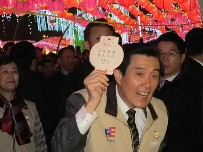 台湾元宵节灯会昨晚开幕马英九送上安定福图