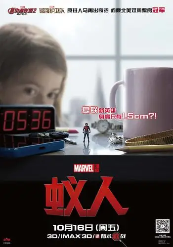 视频:《蚁人》内地定档10月16日中文预告热血曝光