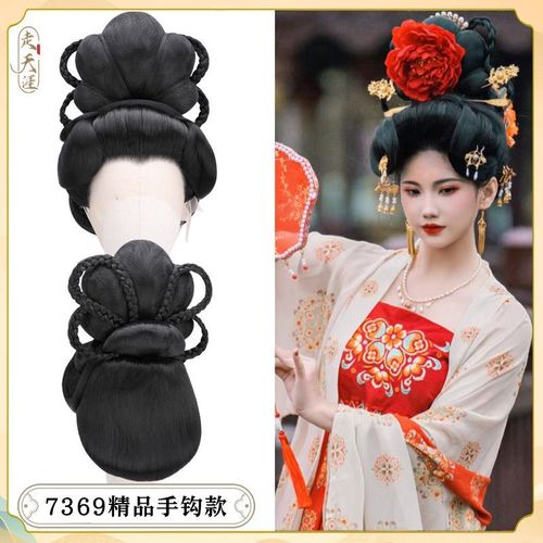 新款唐风写真发型古装宫廷头套唐朝贵妃全头套整顶短款假发套7369