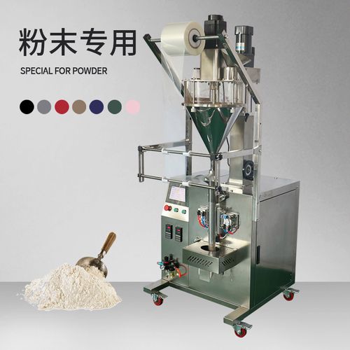 全自动粉剂包装机粉末粉料化工粉涂料粉淀粉面粉螺杆定量包装机