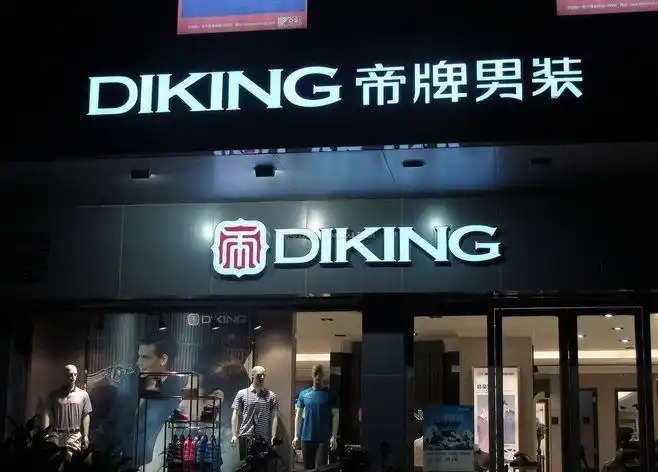 建筑设计 招牌门头