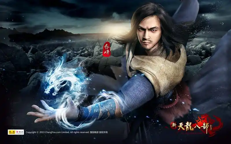 新天龙八部人物壁纸