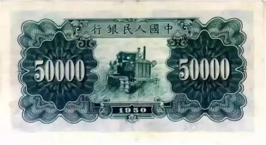 70年103种图样这些人民币你见过多少