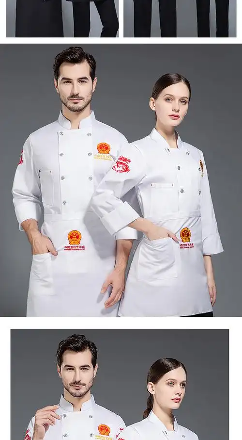 中国风厨师服绣国徽食堂中餐厅厨师长工装印字logo红色上衣围裙4xl