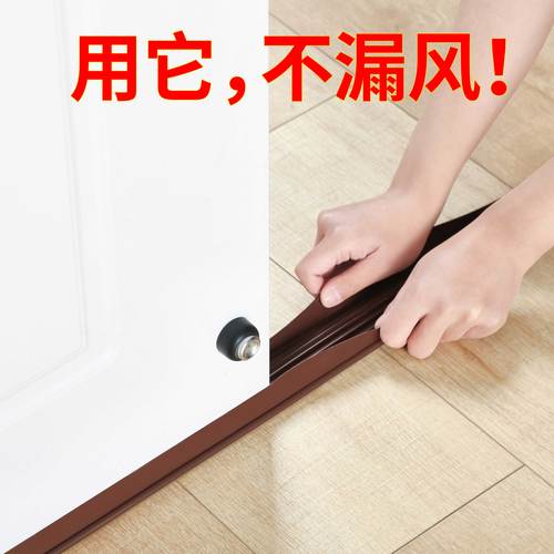 门窗挡风优惠专场