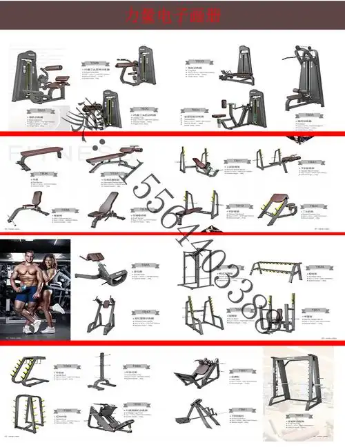 德州健身器材tb01 卧式曲腿训练室内运动力量器械