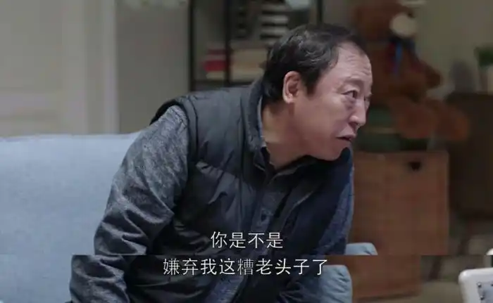 老人为什么越老越自私一些老人变得自私冷淡