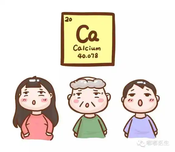 血液中的钙离子浓度太低时肌肉容易因为兴奋而产生不正常的收缩,引起