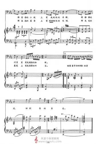 思恋黄河(李正昌词 刘永阁词)五线谱