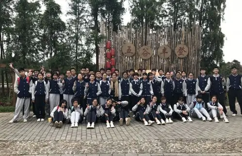 嘿同学们你们真的很棒哦斗门一中