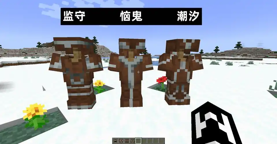 跑遍《我的世界》所有遗迹,集齐16块盔甲锻造模板!能召唤神龙?