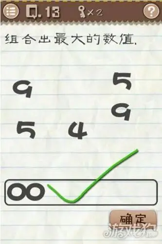 答案是把两个0拼在一起,这是无穷大.果然还是套路深.