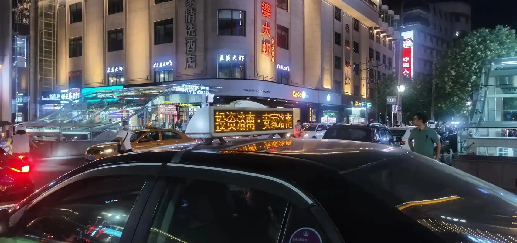 西安全城15000辆出租车,今天开跑.避暑名城      康 - 抖音