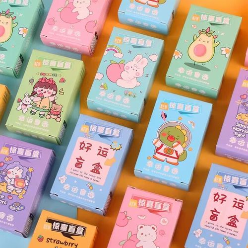 文具盲盒盲袋小学生小礼物小奖品奖励2023网红新款儿童新春兔年机构招