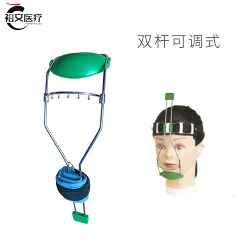 前方牵引面弓牙科天天口腔上颌牵引器牙齿地包天正畸牵引头帽 天天双