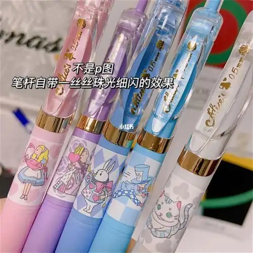 晨光爱丽丝梦游仙境限定