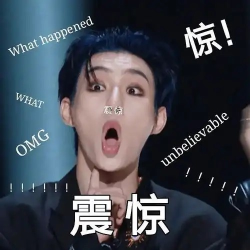 可以蹲创造营2021学员奥斯卡的无水印表情包吗