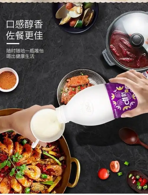 唯怡豆奶4瓶2瓶1瓶960ml紫标唯怡维e维怡豆奶花生核桃乳植物蛋白坚果