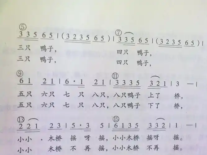 数学:动物接球,音乐:鸭子上桥