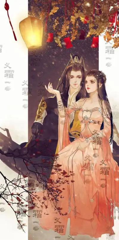 (古风情侣)绘师:义霜-冬