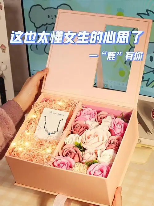 06闺蜜生日到了,小姐姐想整点骚气的礼物,但是又怕俗气,想了又想