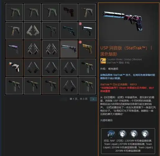 csgo职业哥资料和库存曾经的华人之光stewie2k