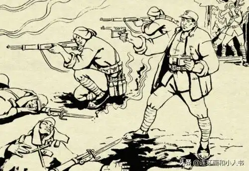 1/ 12 又一个洞口被鬼子挖开了,狡猾的敌人见刚才的熏烟没起作用,就把