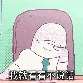 mcclane# #personas cetáceas# 67我就看看不说话_ceas#_#mcclane