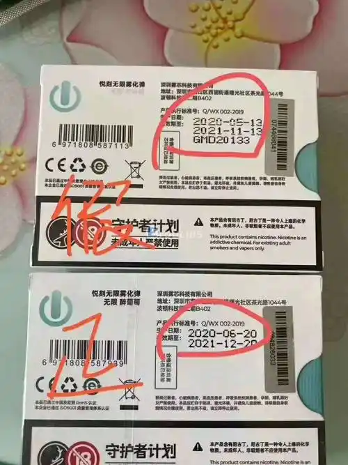 悦刻四代无限竟然也有假货了如何分辨悦刻四代产品真假对比鉴别