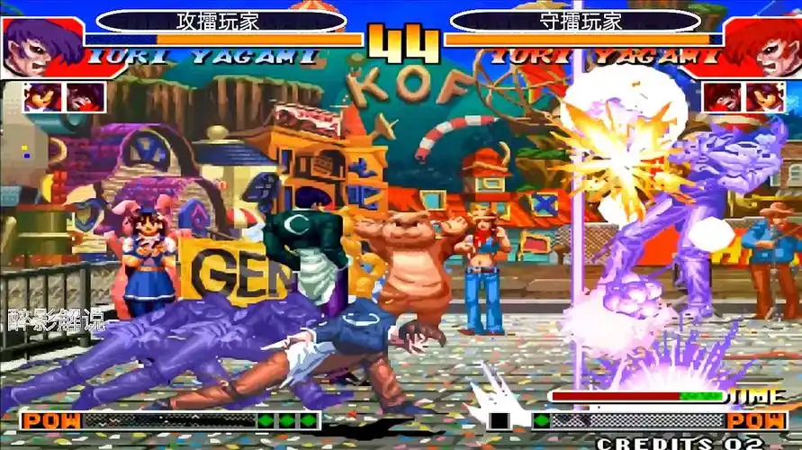 拳皇97屠蛇:八神用八酒杯接八稚女,对手被定在空中