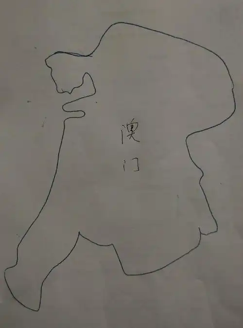 中国城市风水一点通之澳门