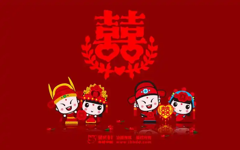 囍囍 我们结婚了桌面壁纸