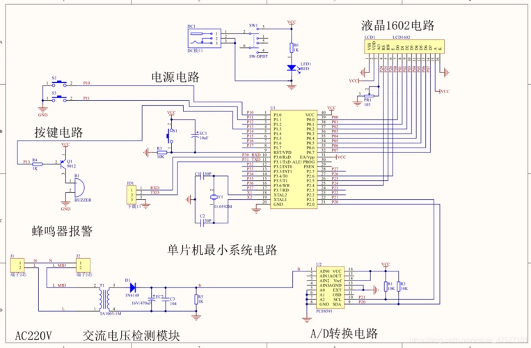 51单片机dc 5v - csdn