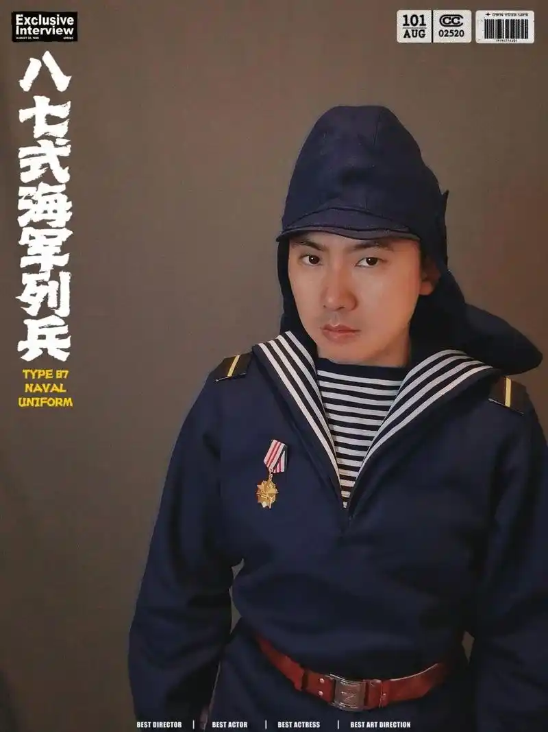 87式海军列兵呢服  87式海军列兵冬呢服,头戴原套的呢子防风罩帽.