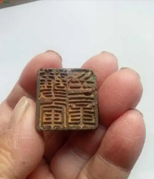 欣赏几个汉代龟钮青铜印