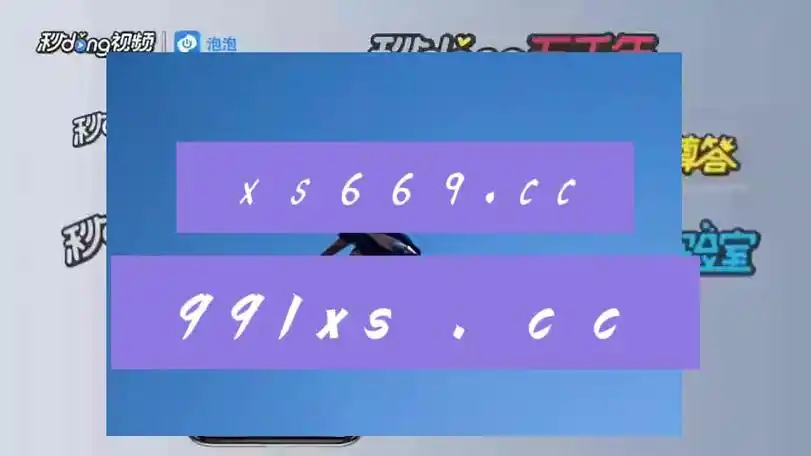 今日分享 飞艇7码滚雪球计划