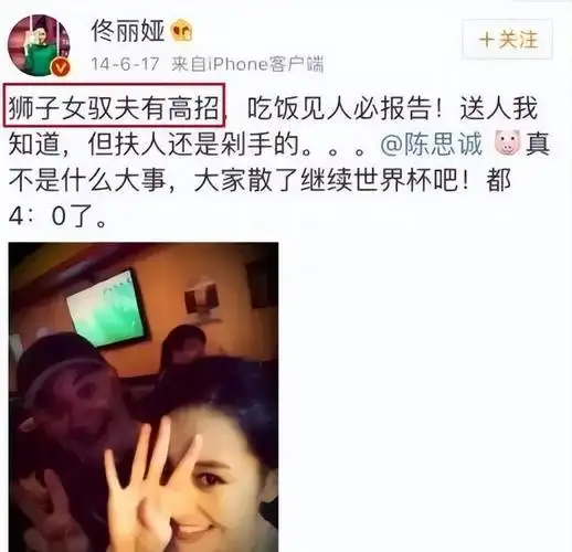 有种整容叫佟丽娅离婚前夫陈思诚变化不大而她却像换个人