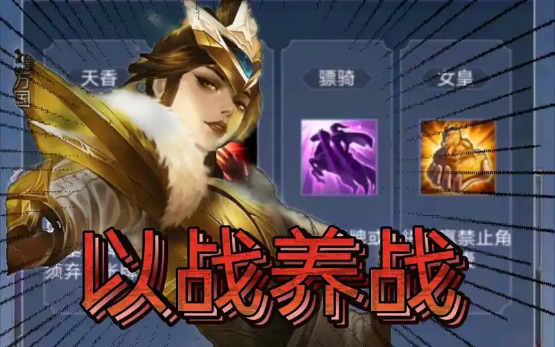 【英雄杀】逐鹿天下 骠骑萧太后 合纵连横2v2