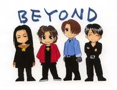 求beyond的q版人物照