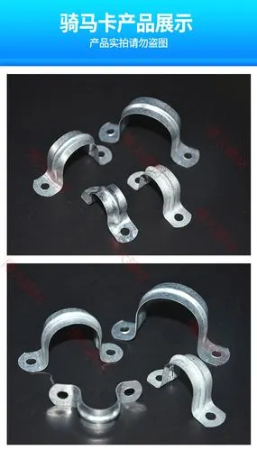 16骑马卡 20镀锌欧姆卡管卡线卡加厚卡箍25 32mm马鞍 u型卡 100个