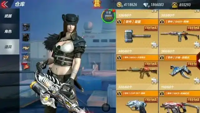 黄金凤舞一万碎片,还 b>. /b>